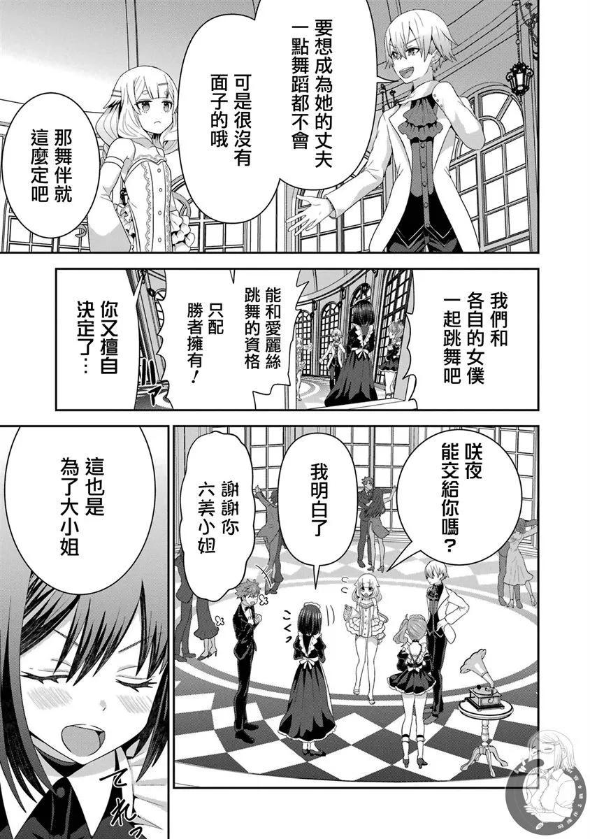 第07话11