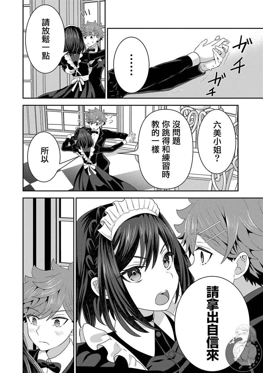 第07话12