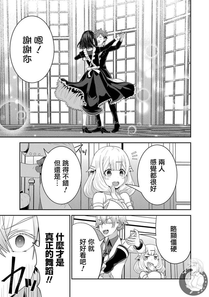 第07话13