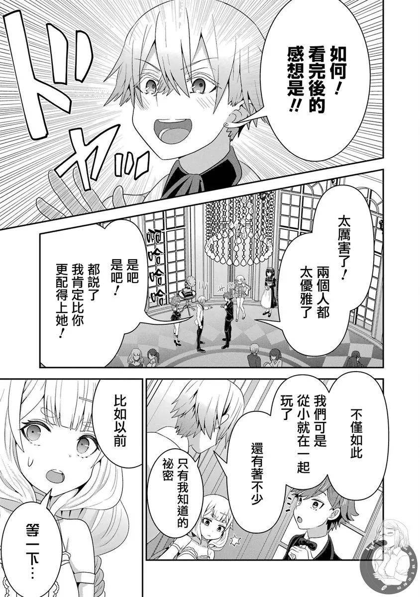 第07话15
