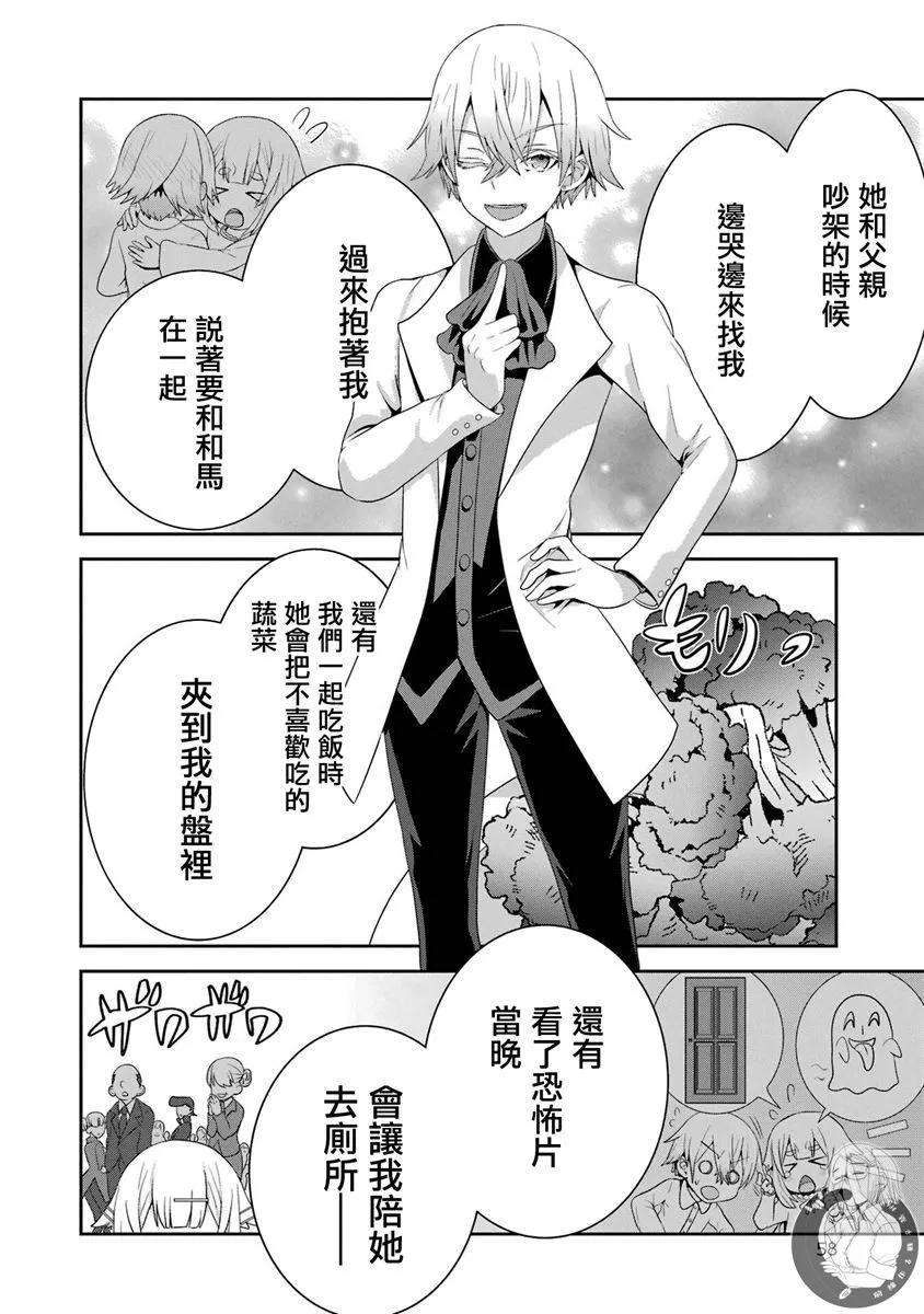 第07话16