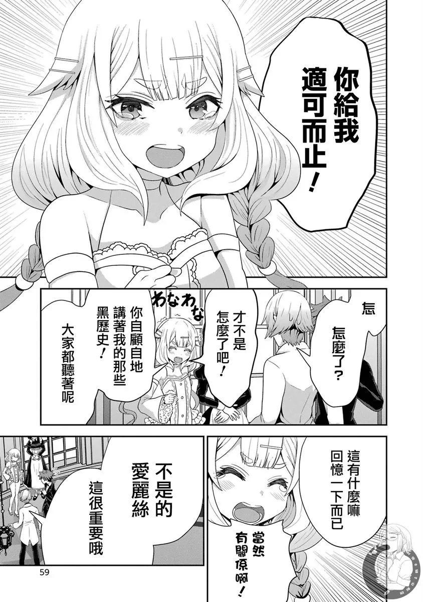 第07话17