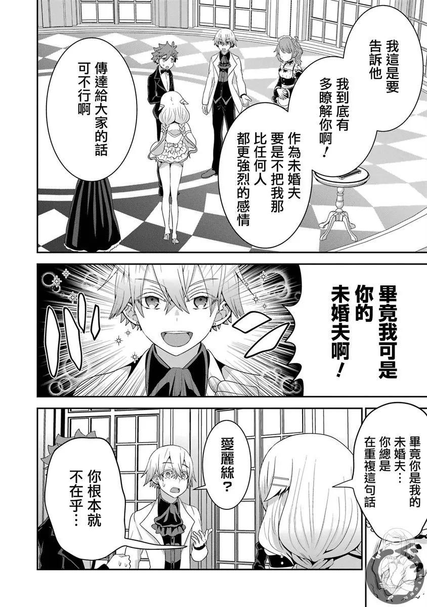 第07话18