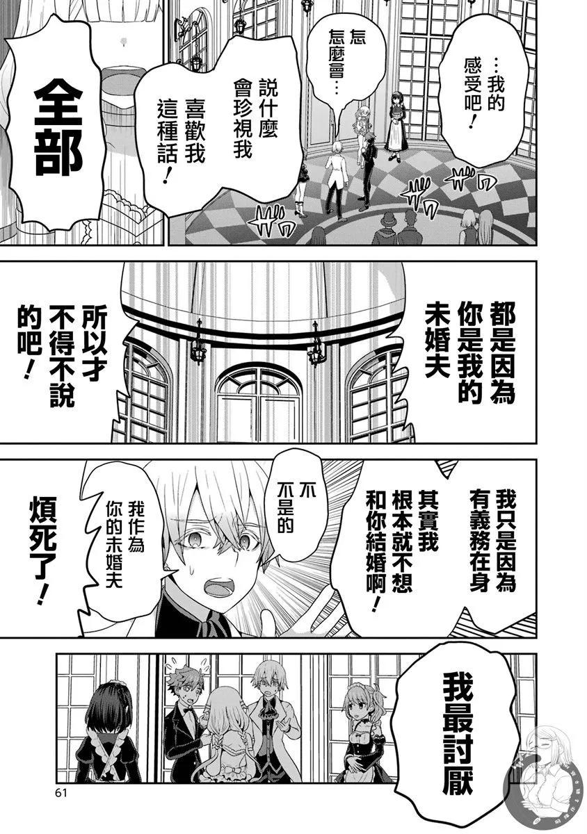 第07话19