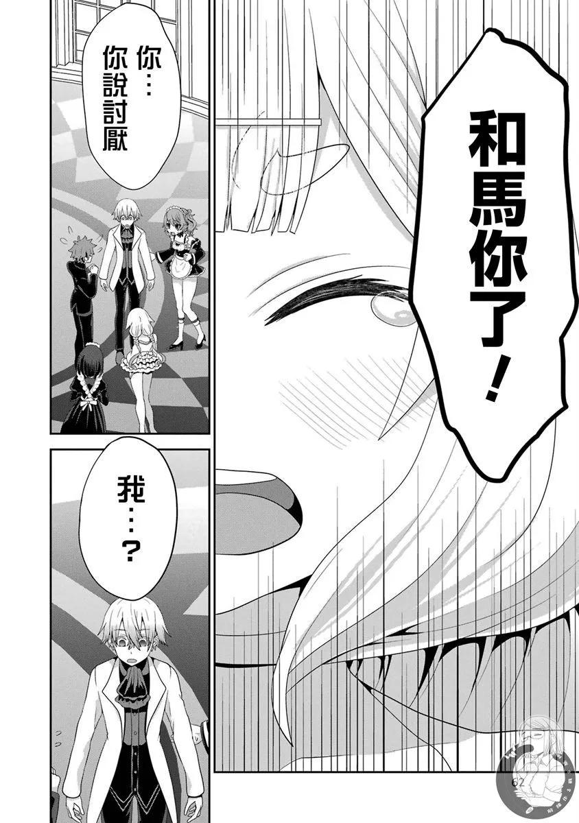 第07话20