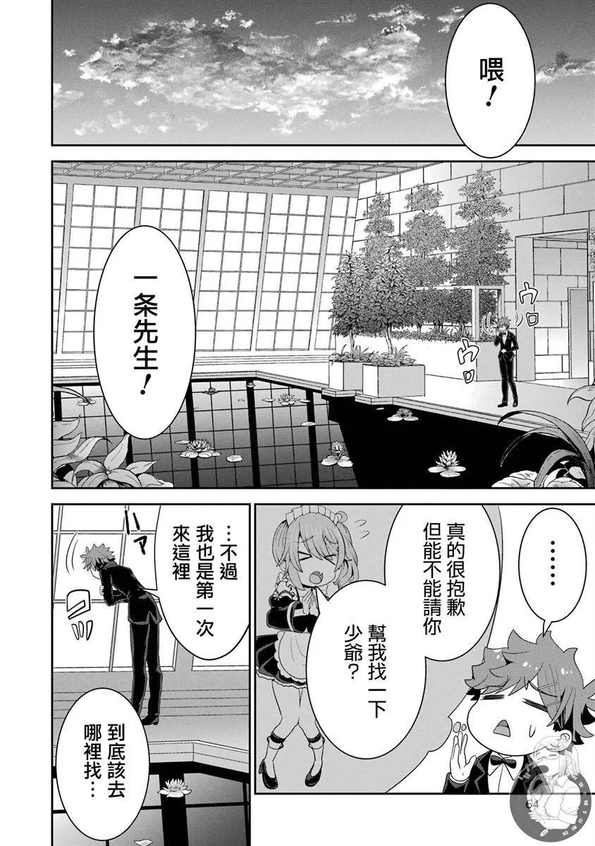 第07话22