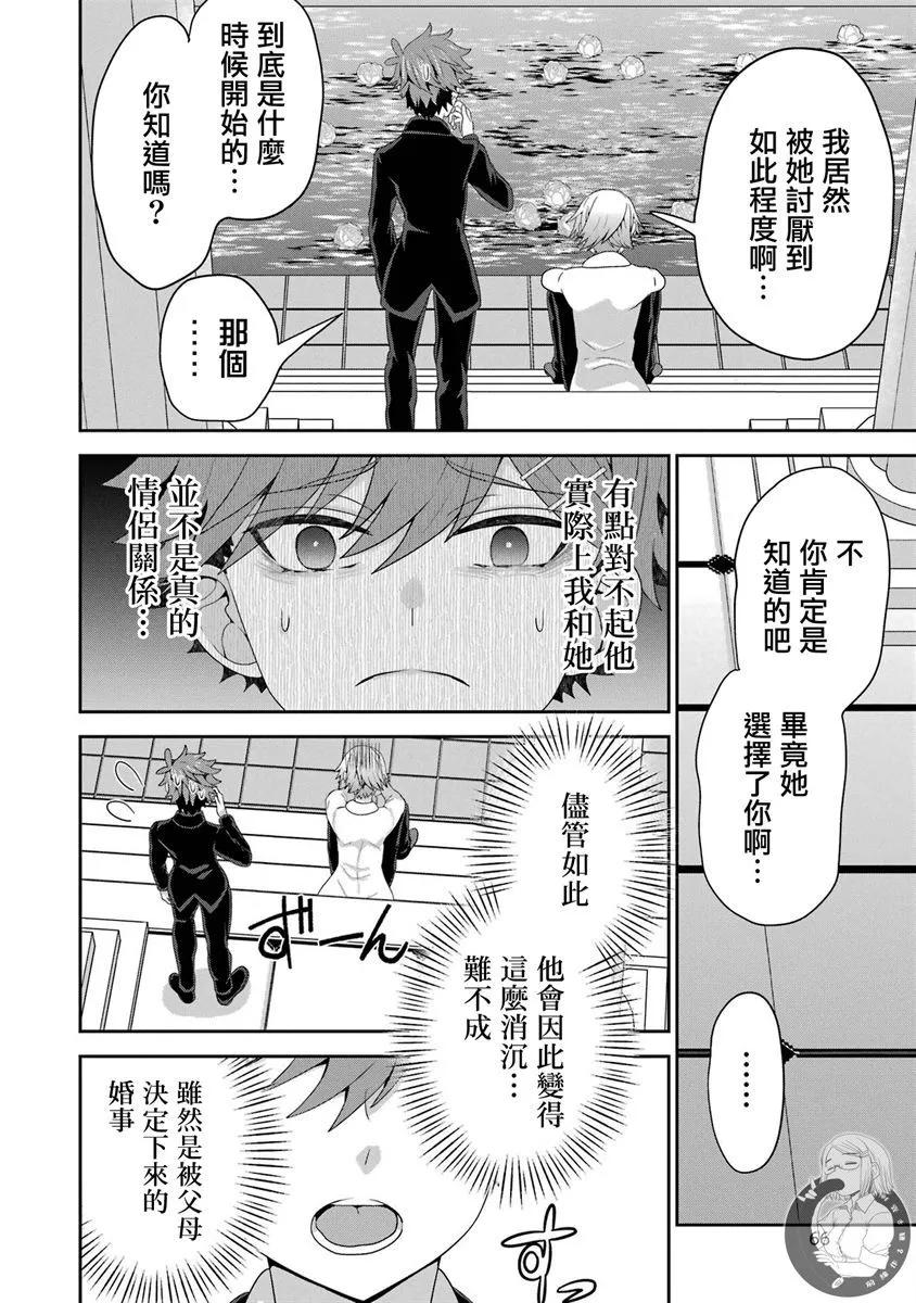 第07话24