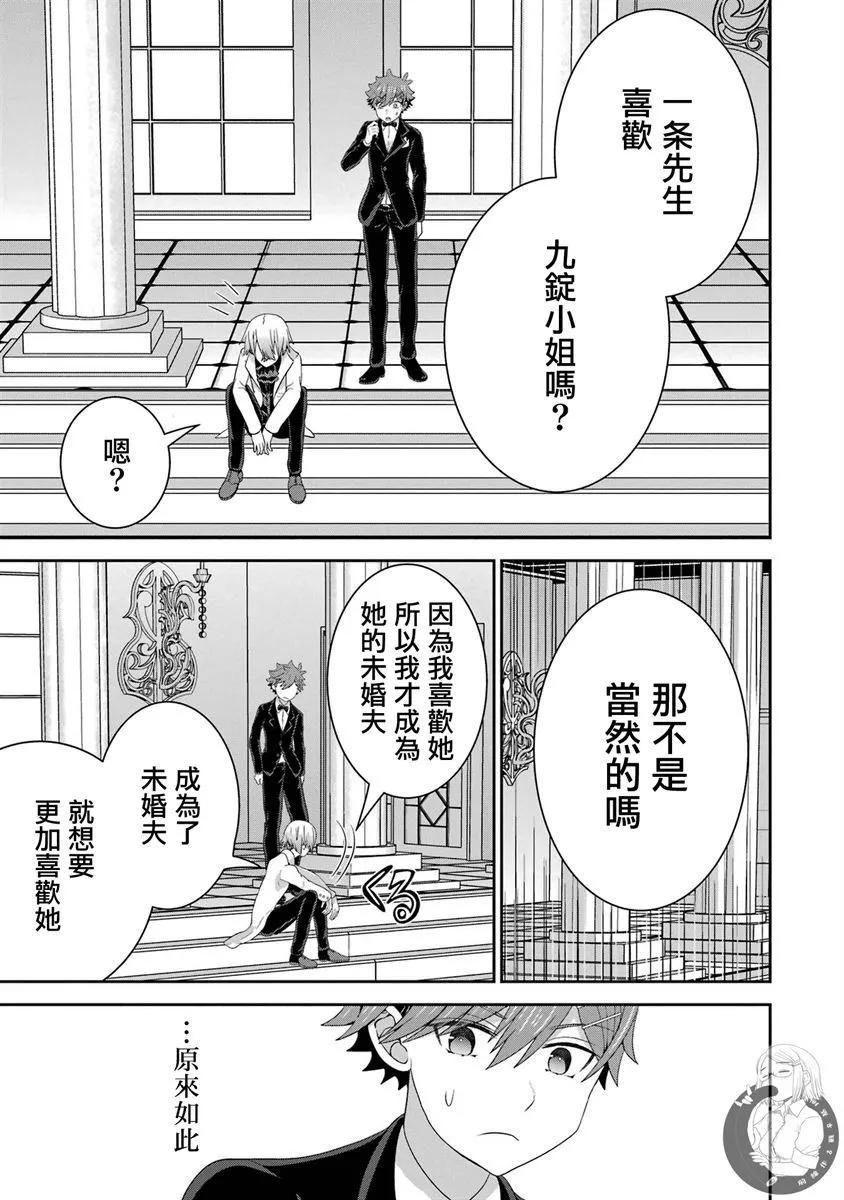 第07话25