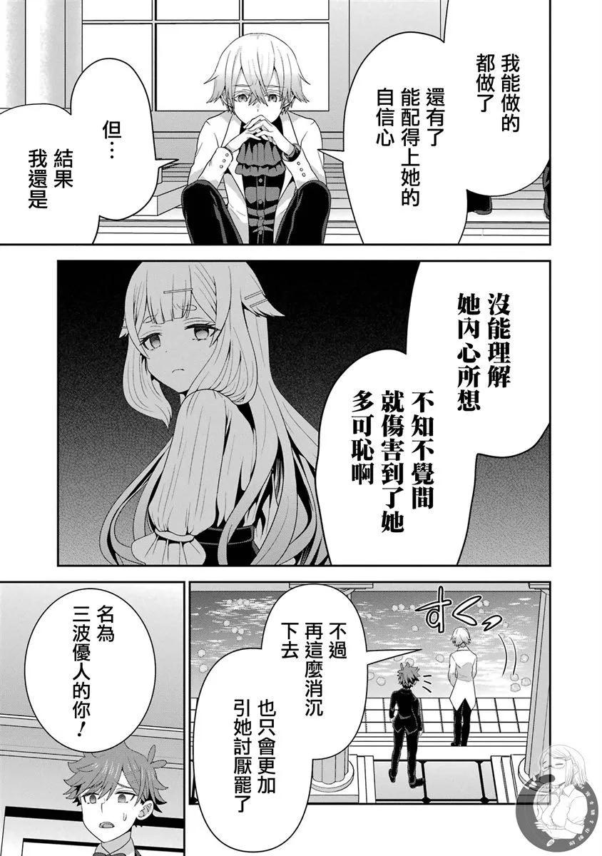 第07话27
