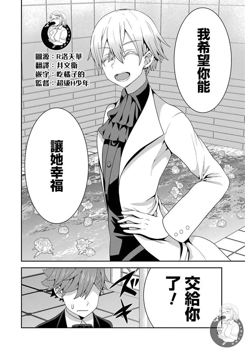 第07话28