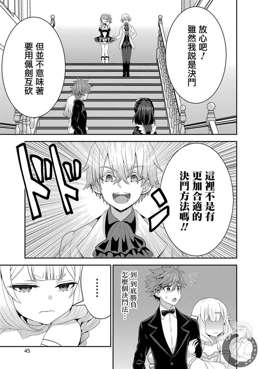 第07话3