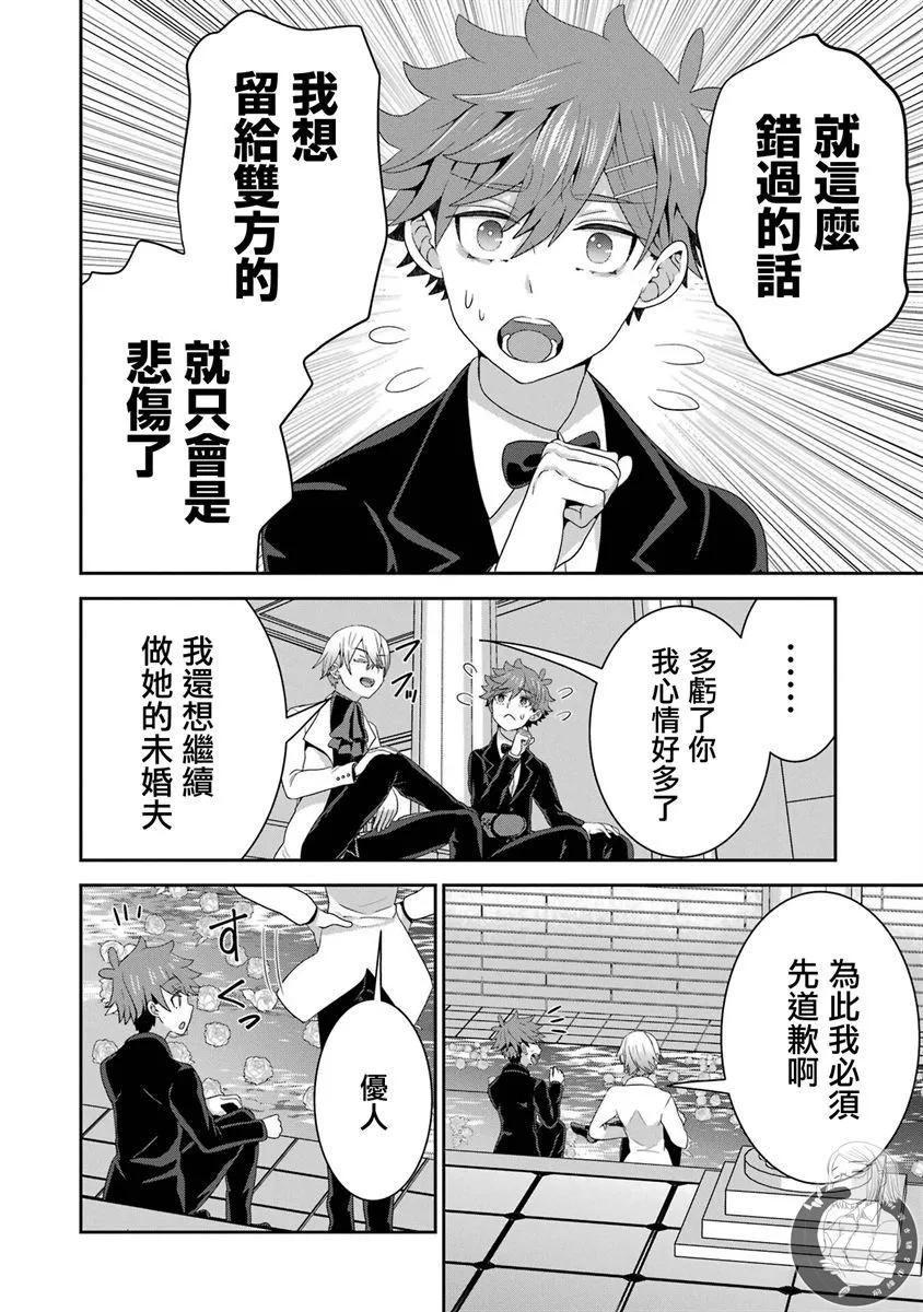 第07话32