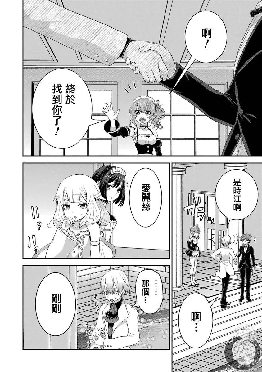 第07话34