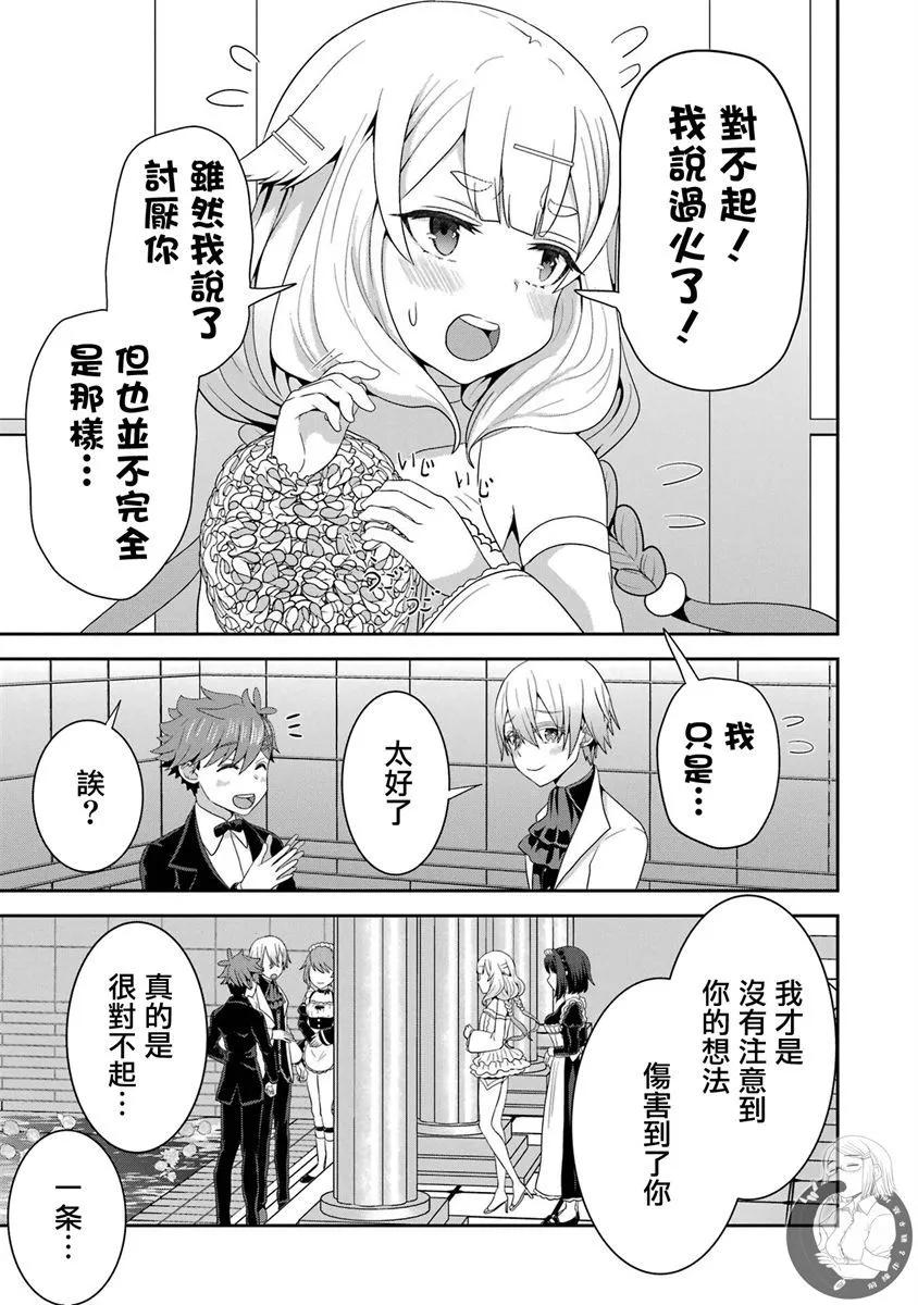 第07话35