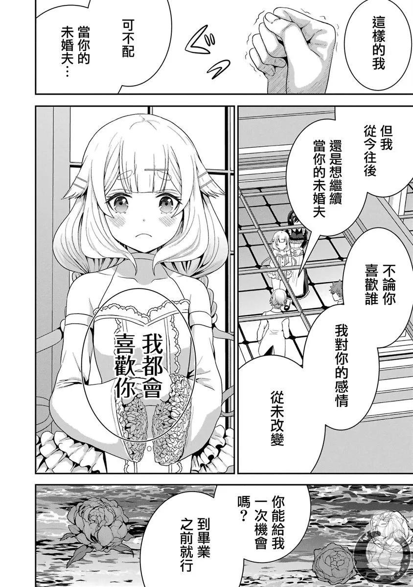 第07话36