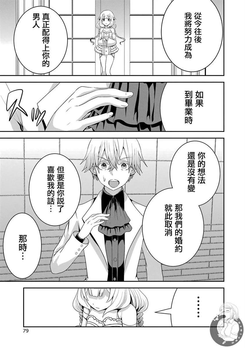 第07话37