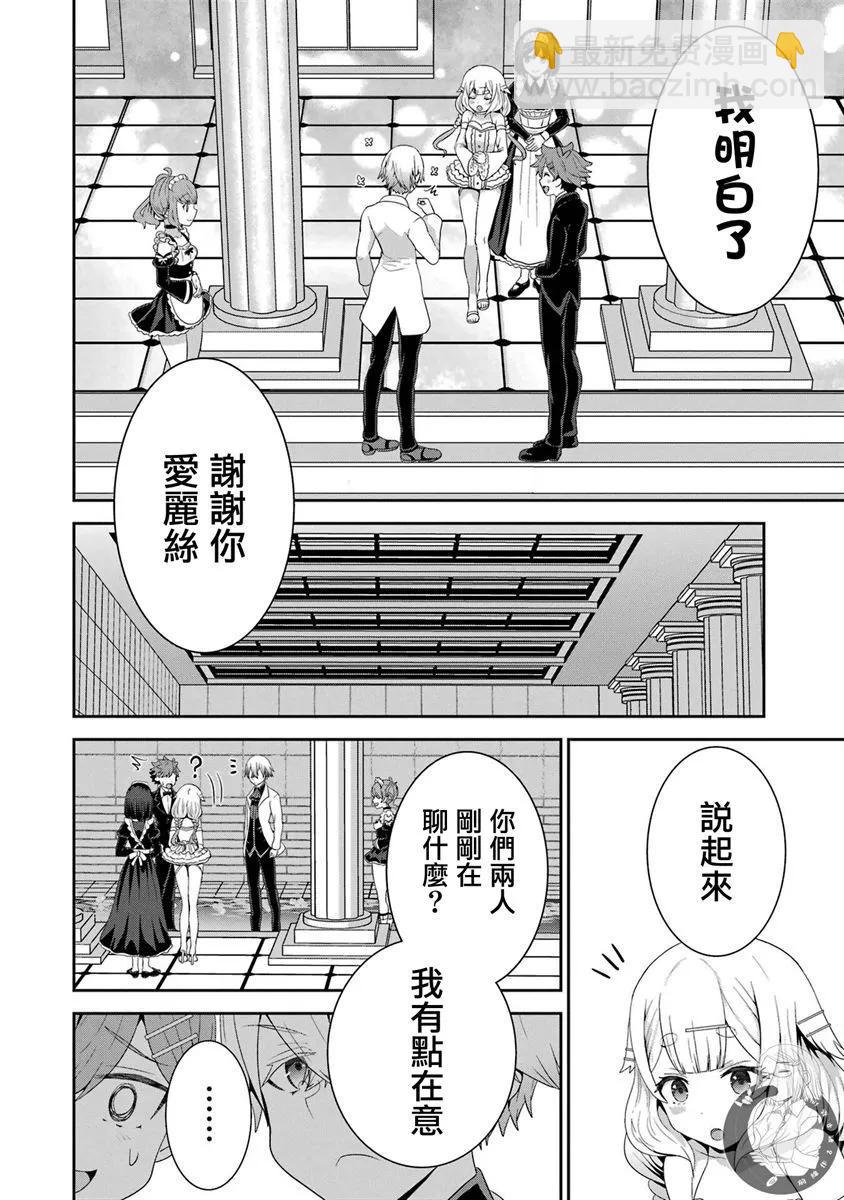 第07话38