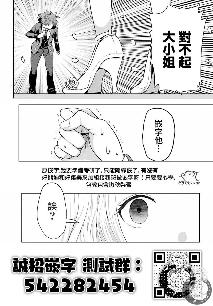 第07话41