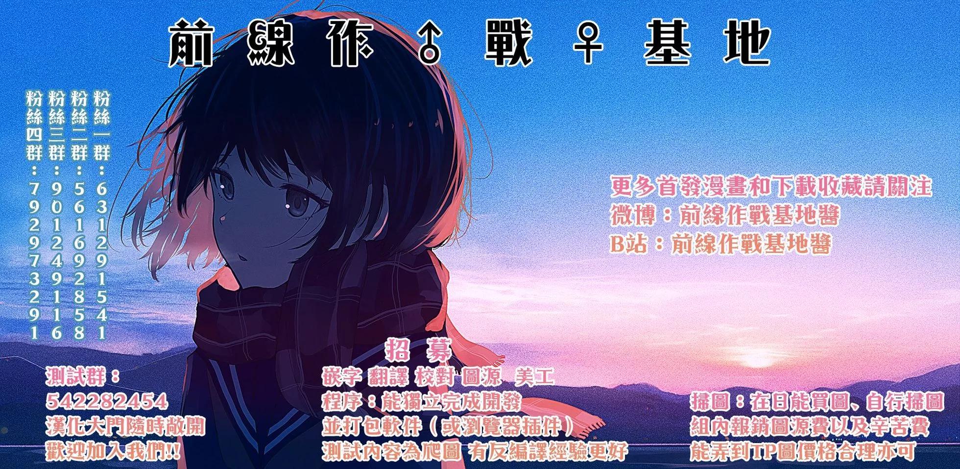 第07话42