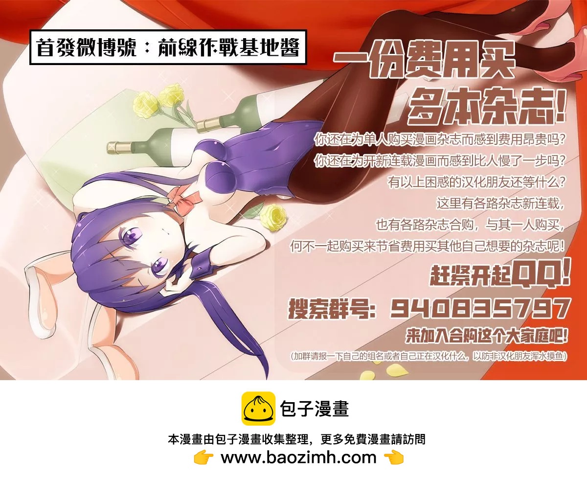 第07话43