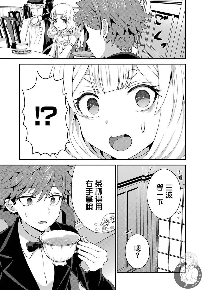 第07话7