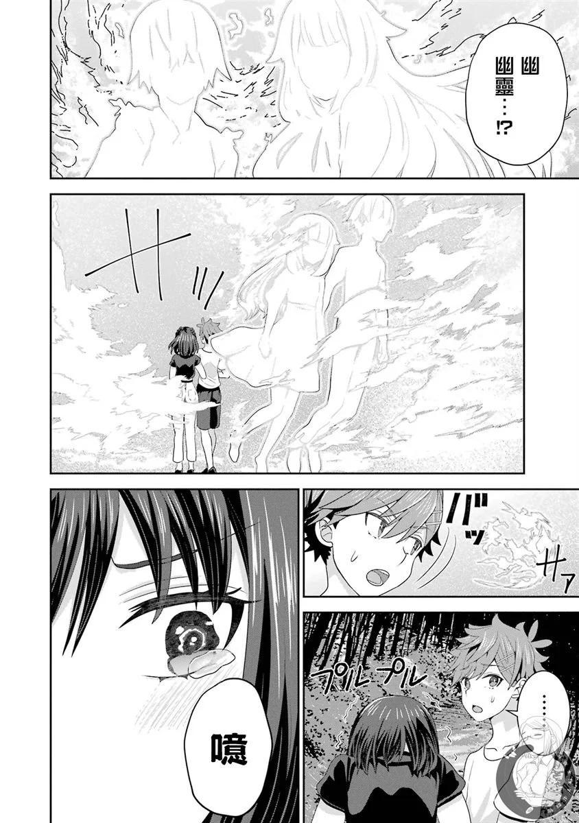 第09话10