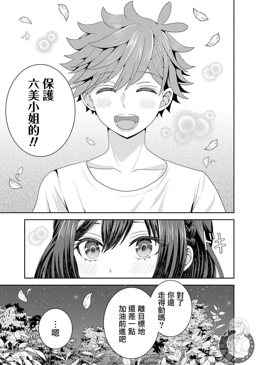 第09话14