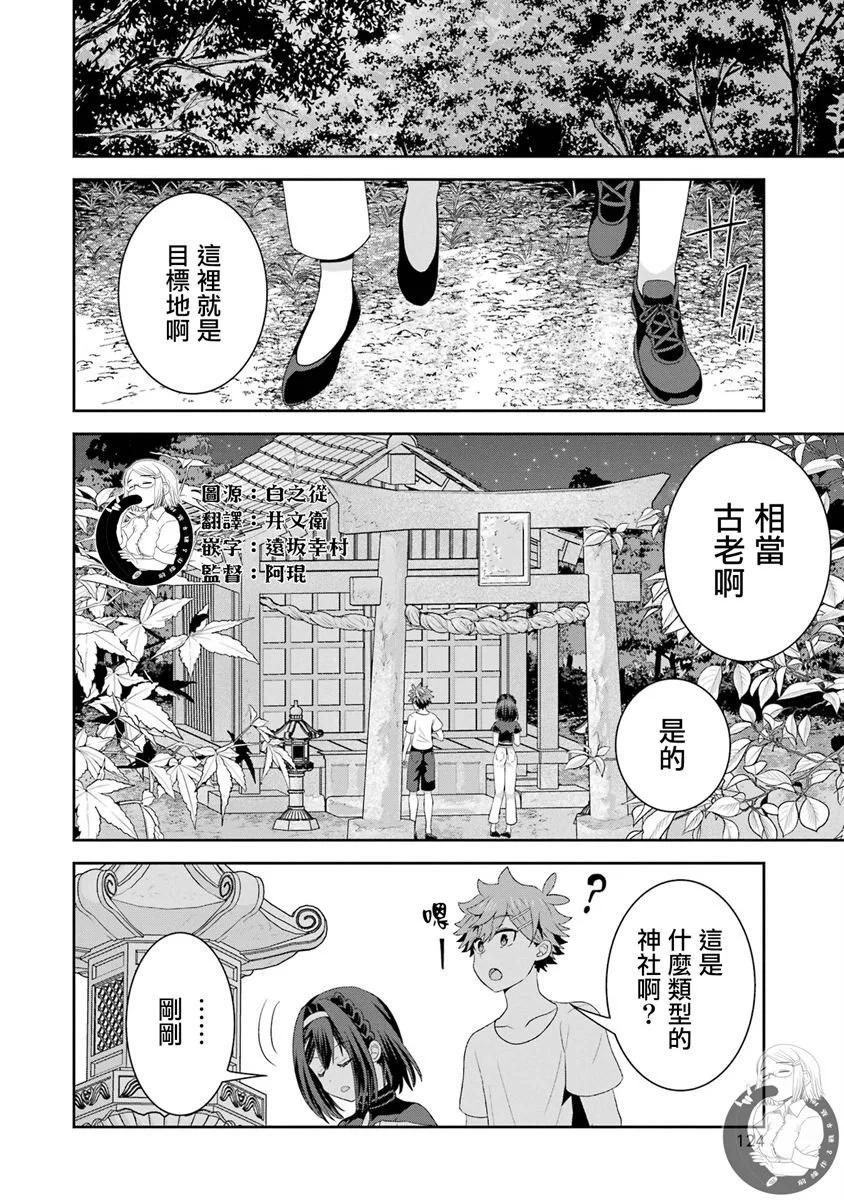 第09话15