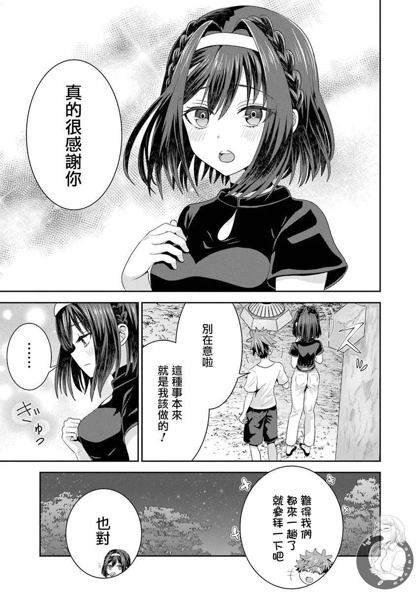 第09话16
