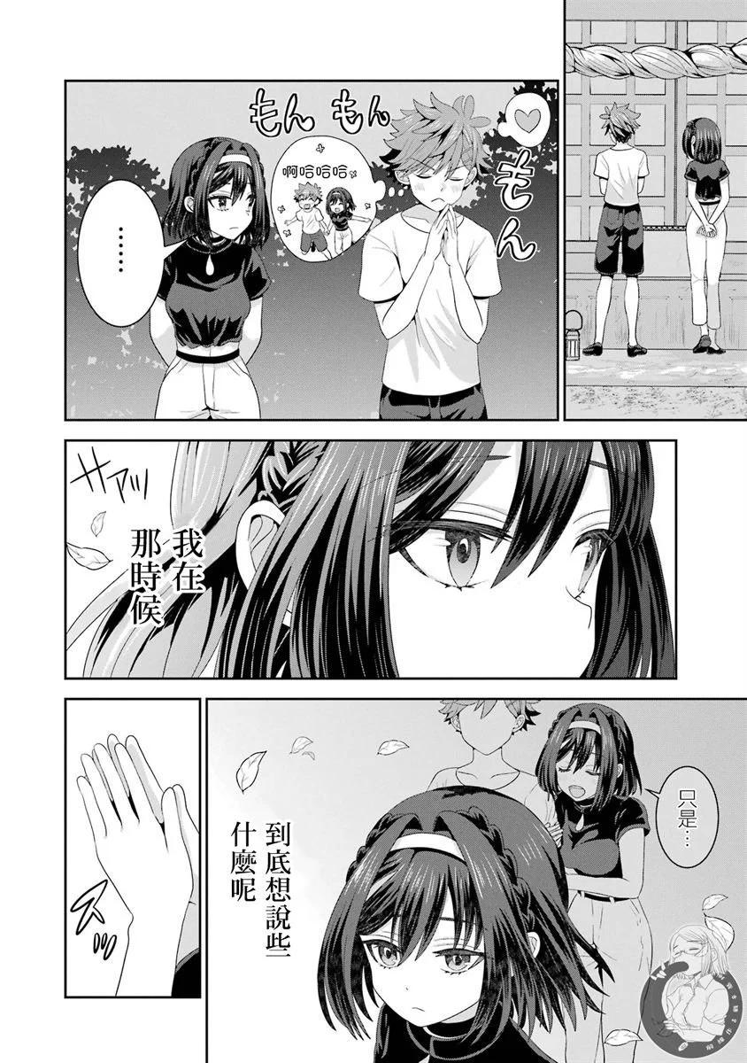 第09话17