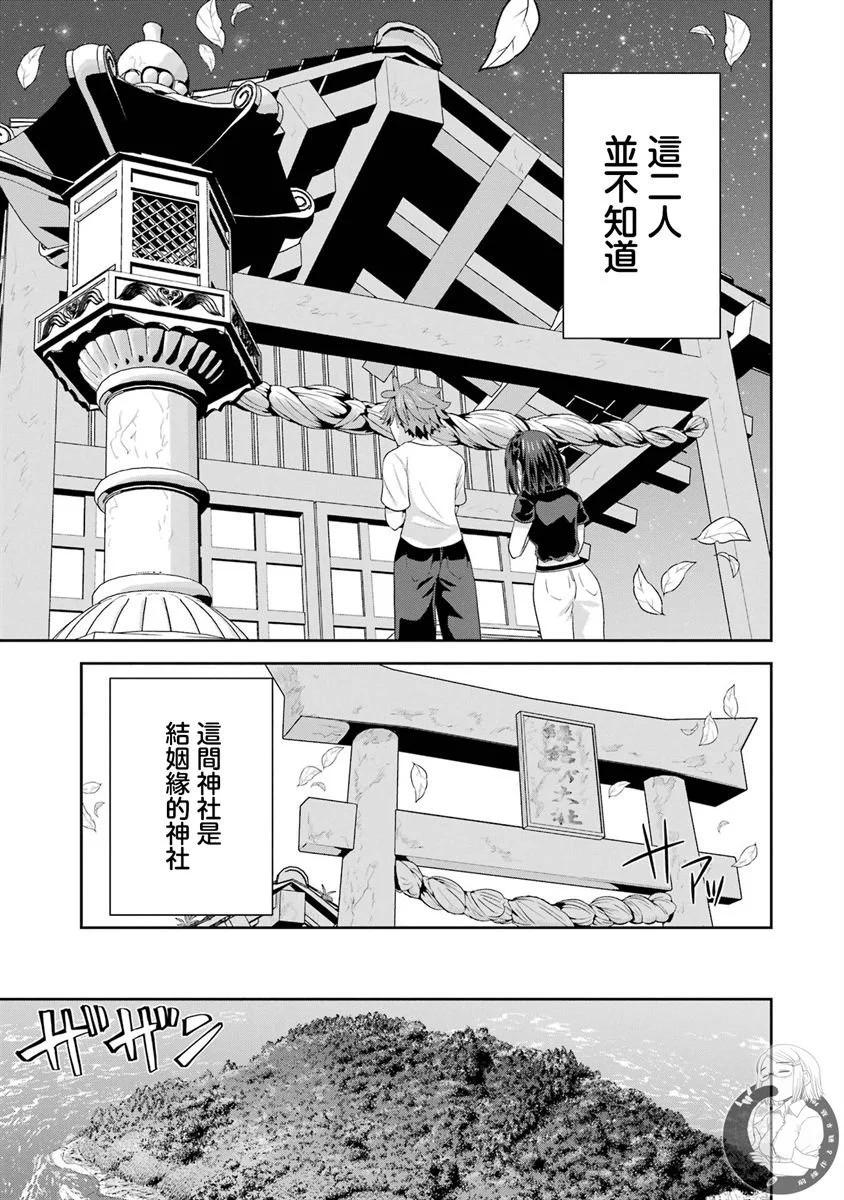 第09话18