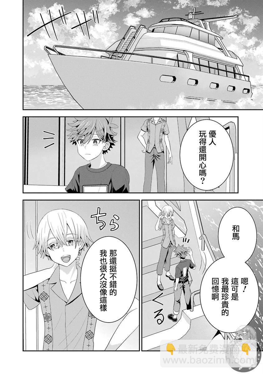 第09话19