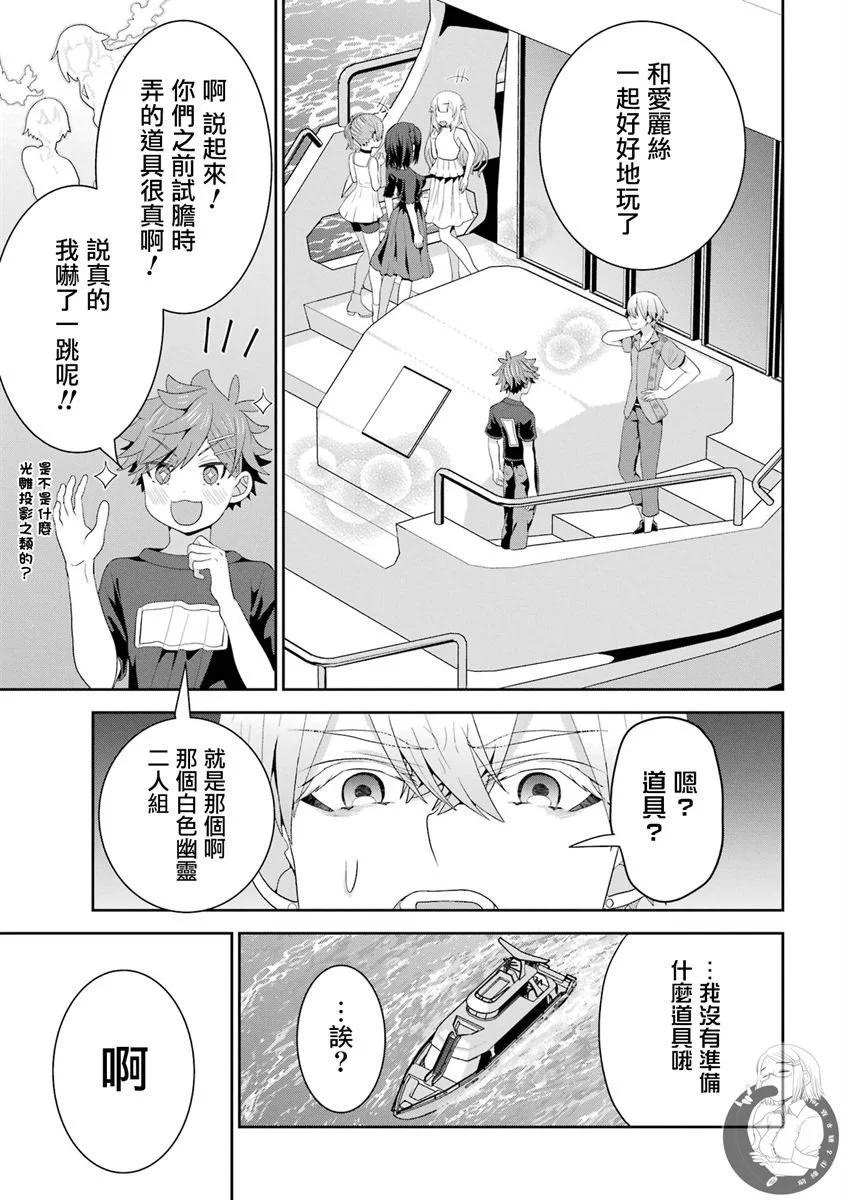 第09话20