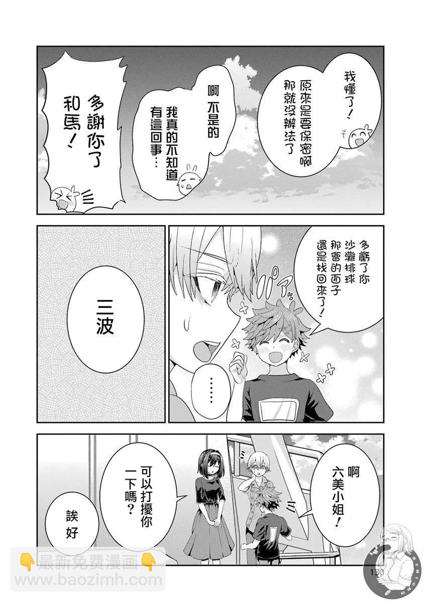 第09话21