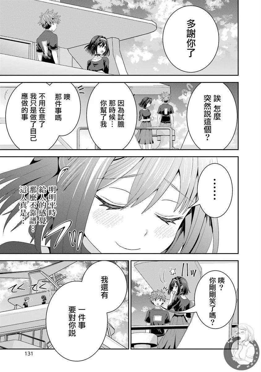 第09话22