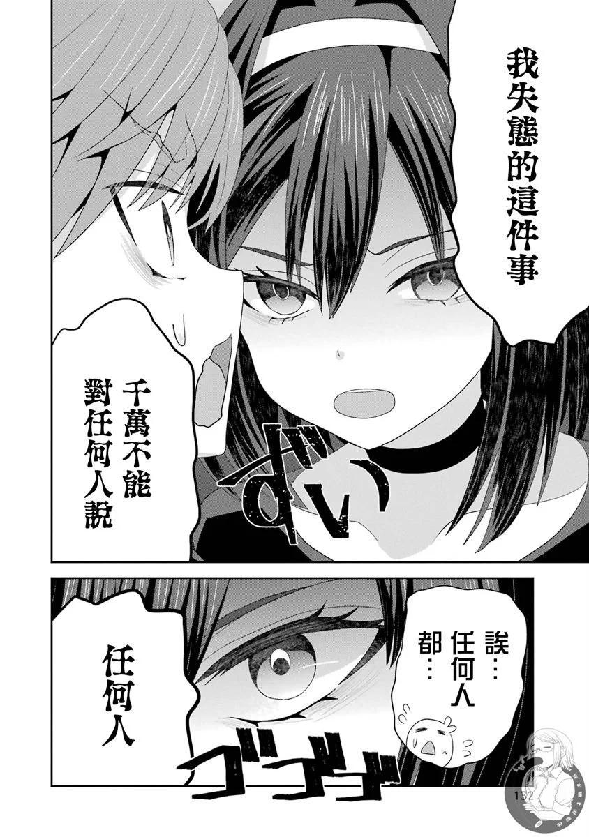 第09话23