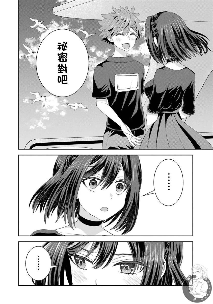 第09话25