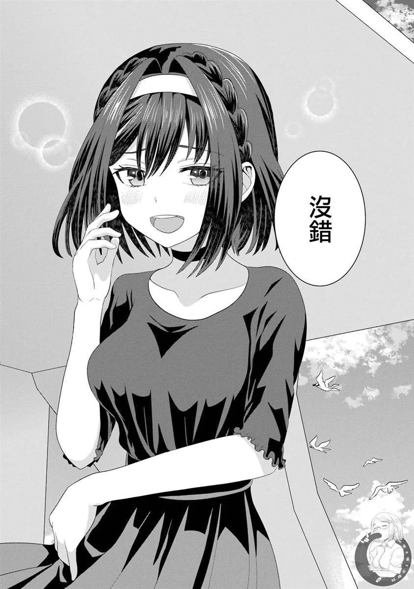 第09话26
