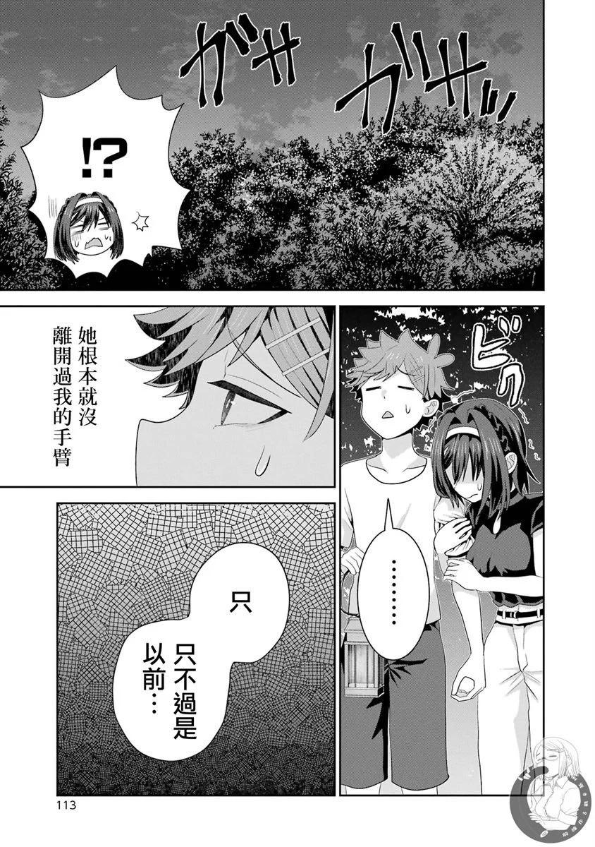 第09话5