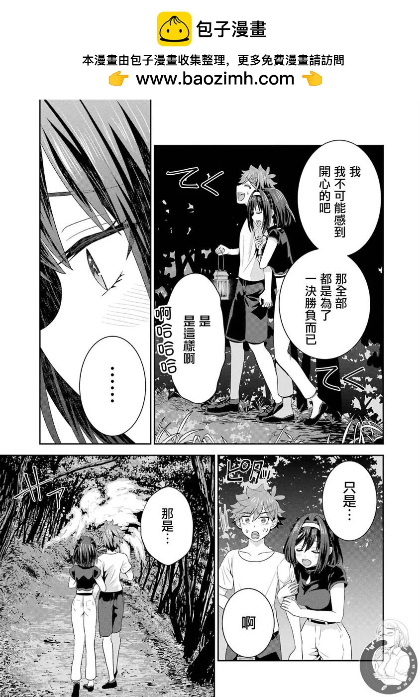 第09话9