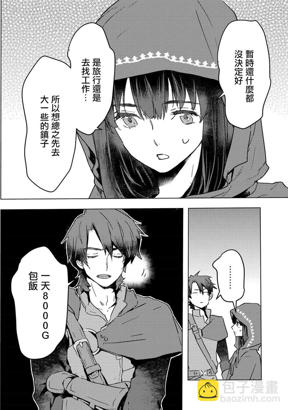 第3话17