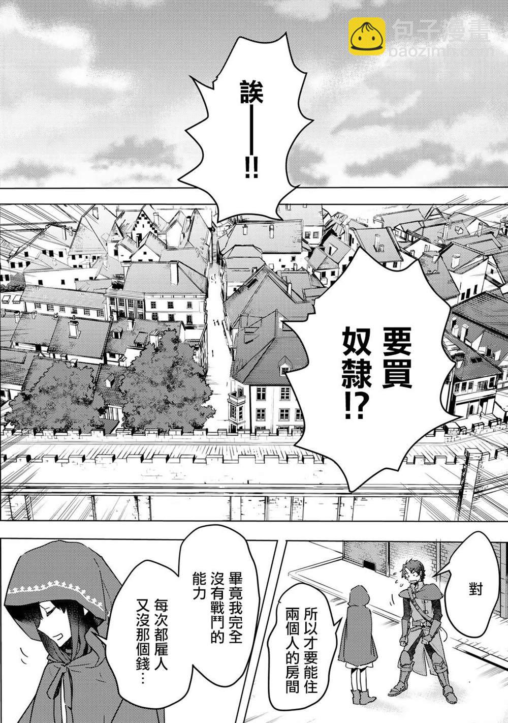 第3话25