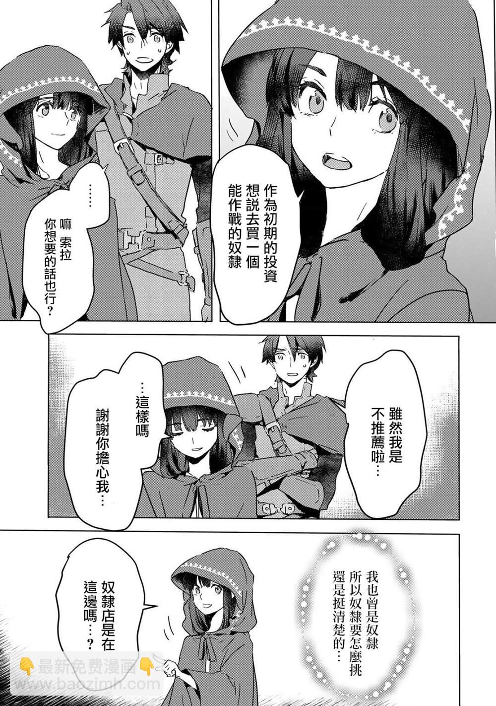 第3话26