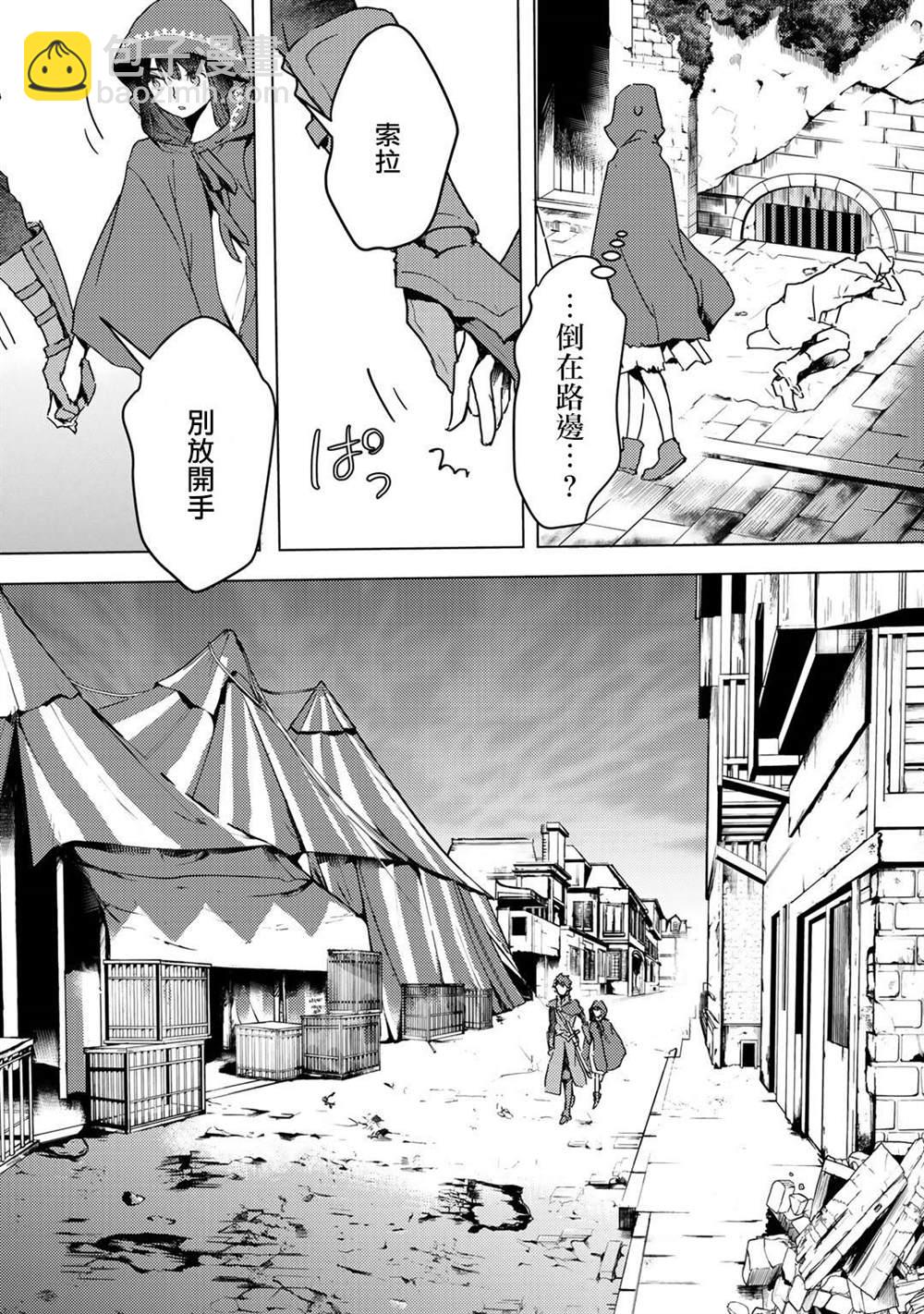第3话28