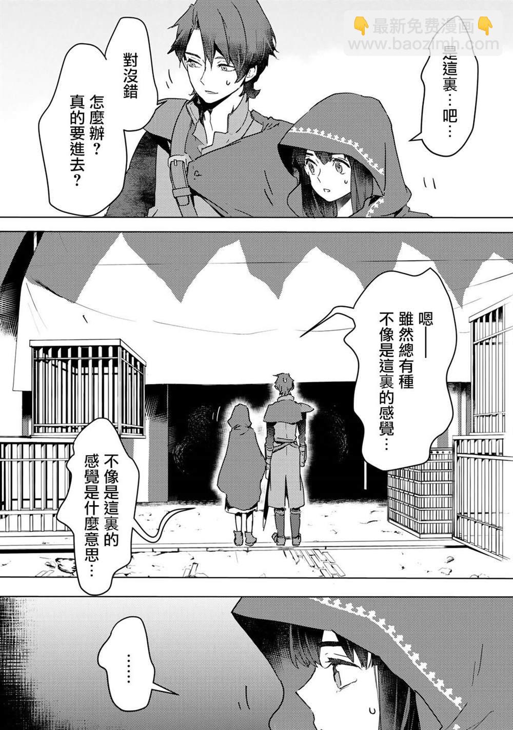 第3话29