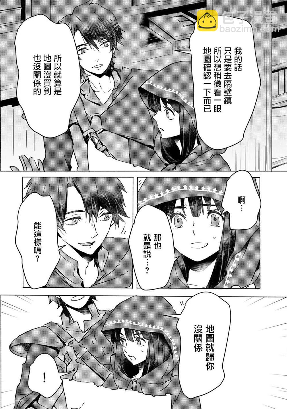 第3话3