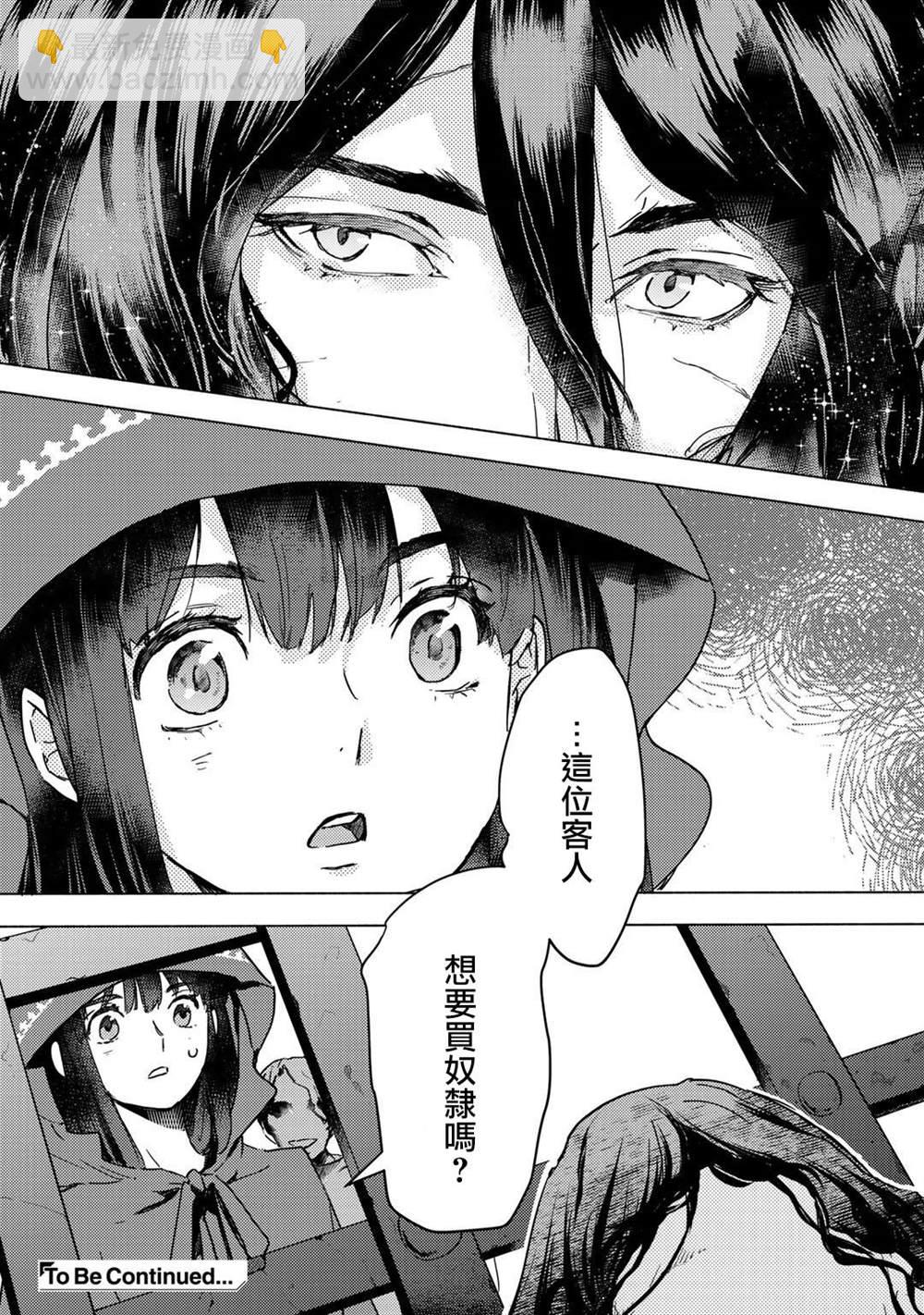 第3话31