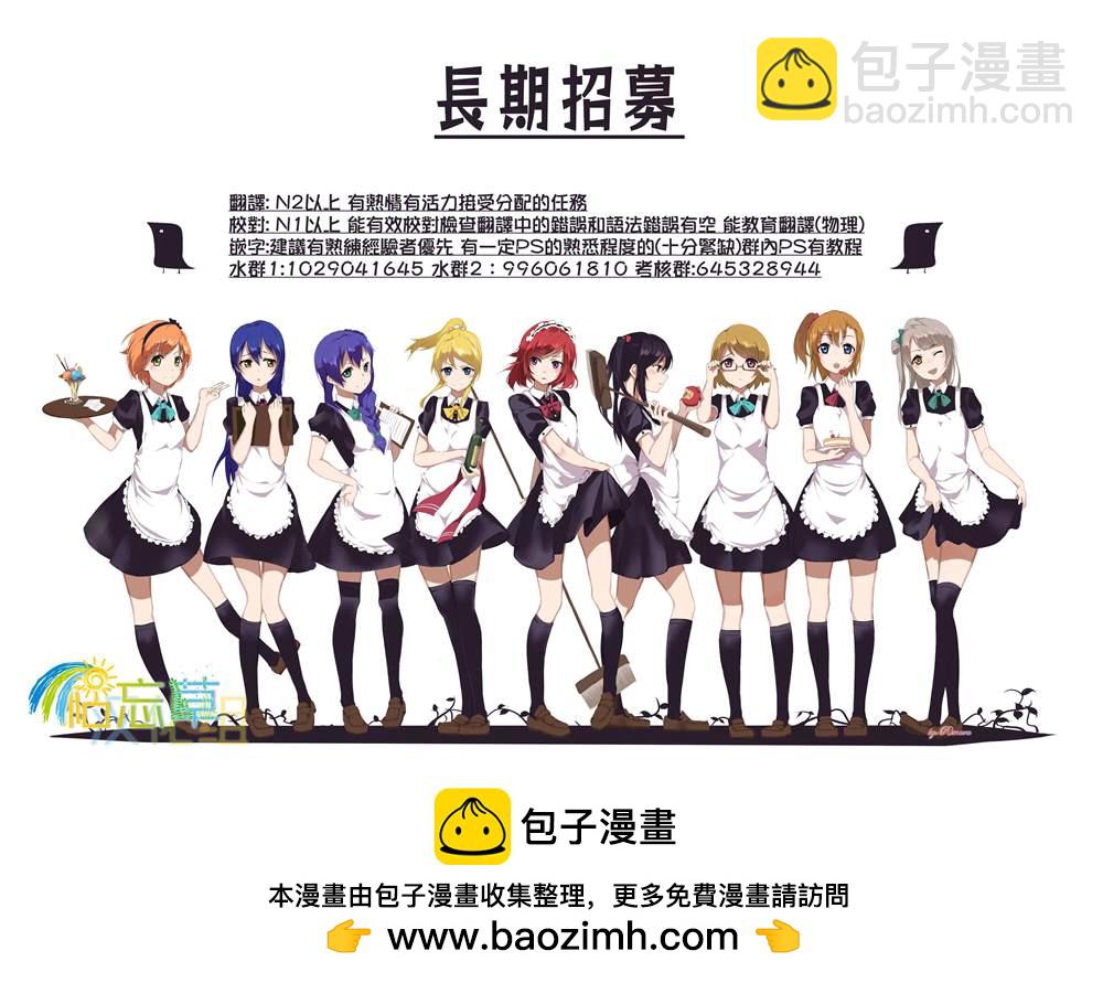 第3话32
