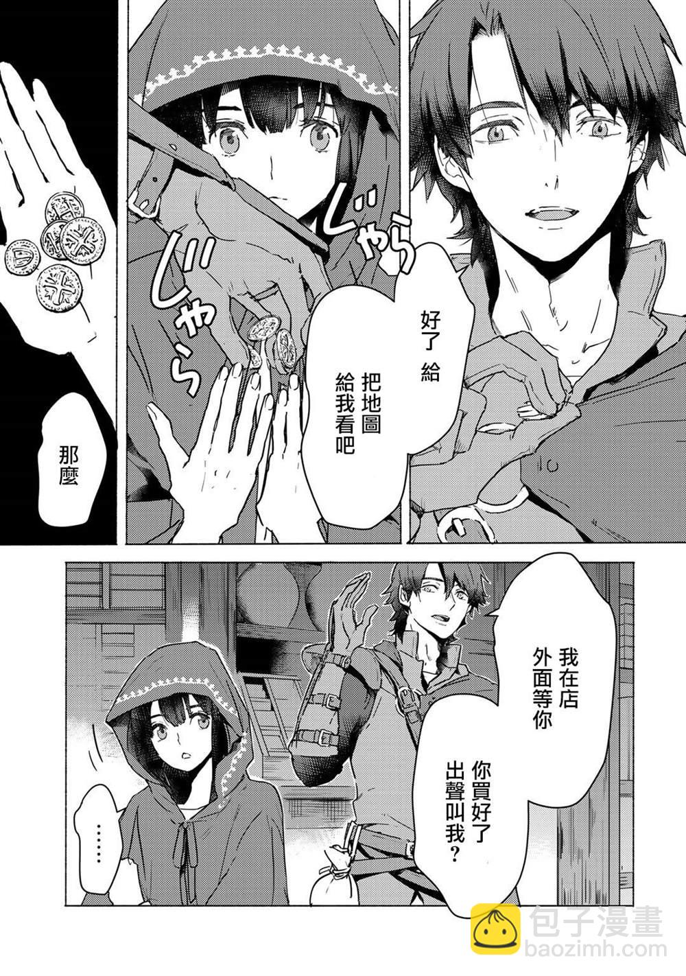 第3话6