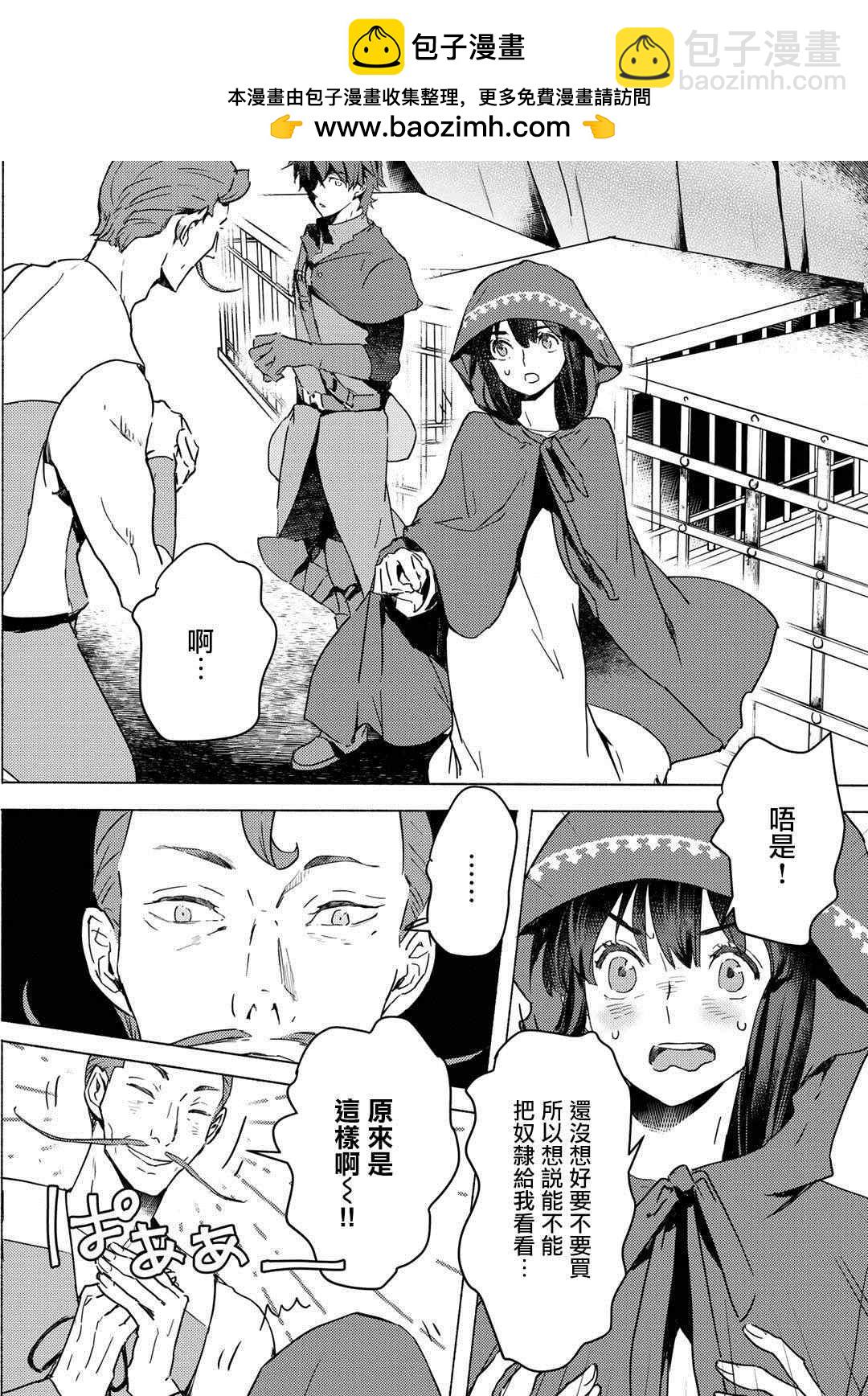 第4话1